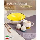 Набор посуды "Султан", керамика, желтый, синий, розовый, 4 предмета: салатница 2.7 л, соусник 300 мл, солонка 100 мл, 1 сорт, Иран - фото 10007620