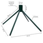 Подставка для ёлки, d = 51 мм, h = 36 см, разборная, под ёмкость с водой, металл - Фото 2