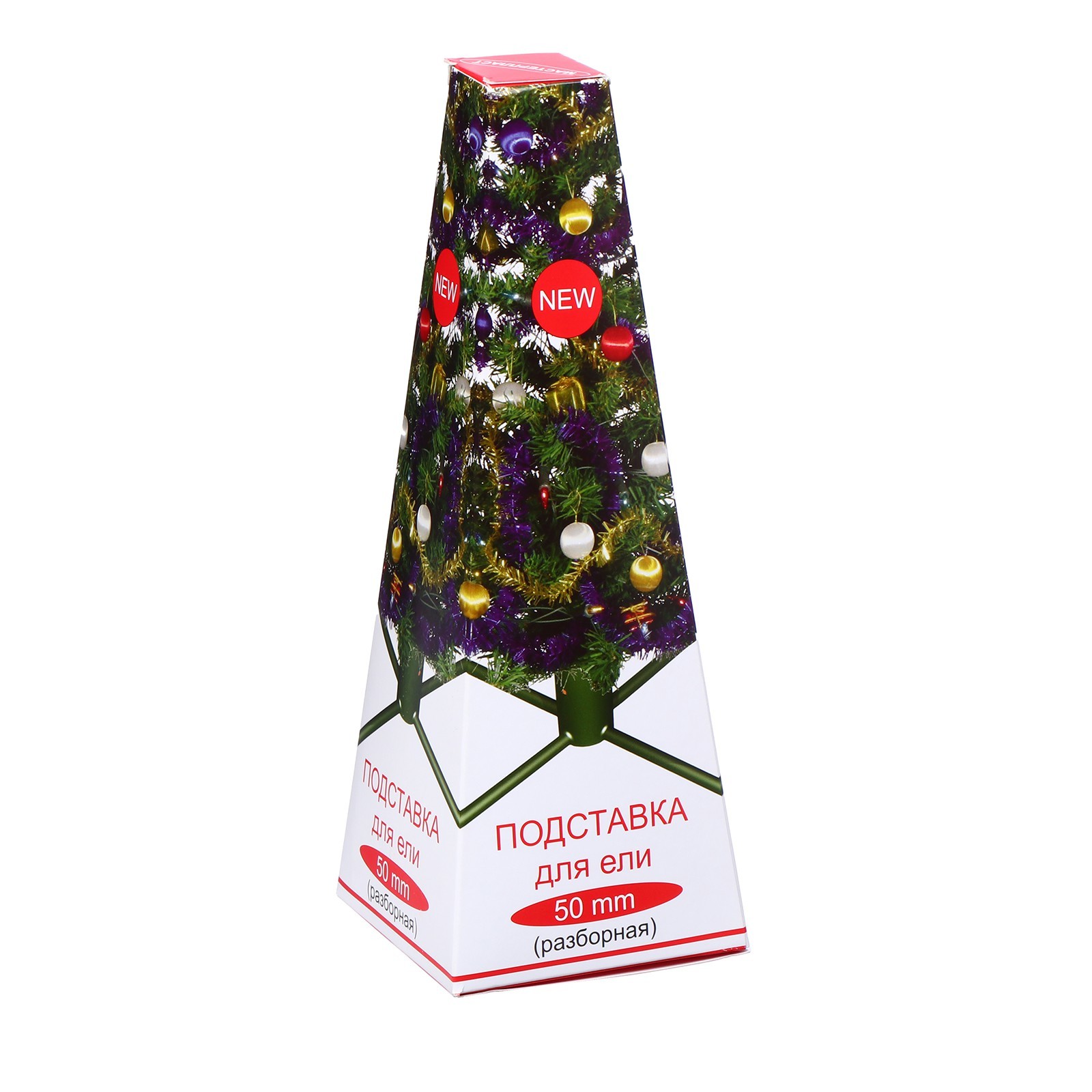 Подставка для елочных игрушек
