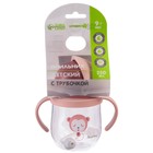 Поильник - непроливайка детский с силиконовой трубочкой, 250 мл., с ручками, цвет МИКС - Фото 8