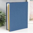 Фотоальбом магнитный на 20 листов "Классика" синий 24х28,5х2,5 см - фото 23774205