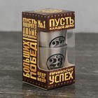 Стопки «С 23 февраля»: набор 3 шт. × 30 мл - Фото 3