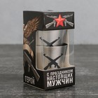Стопки «С праздником настоящих мужчин»: набор 3 шт. × 30 мл - Фото 3