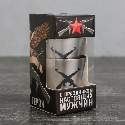 Стопки «С праздником настоящих мужчин»: набор 3 шт. × 30 мл
