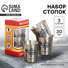 Подарочный набор стопок «За крепких мужиков», 3 шт х 30 мл - Фото 1
