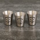 Стопки «Сообразим на троих»: набор 3 шт. × 30 мл - Фото 2