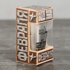 Стопки «С 23 февраля», набор 3 шт. × 30 мл - Фото 3