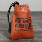 Стопки, набор I'm not alcoholic, 3 шт - Фото 3