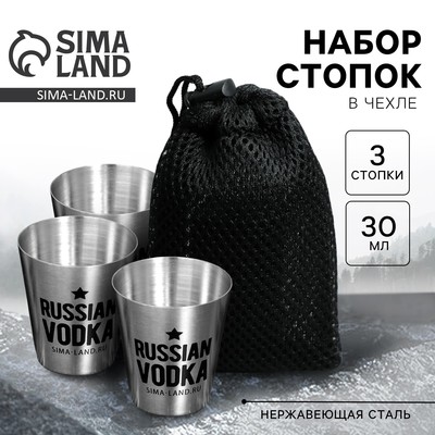 Стопки в чехле Russian vodka, набор 3 шт. × 30 мл