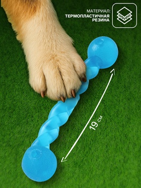 Игрушка «Плетёнка» малая, 19 см, каучук, синяя