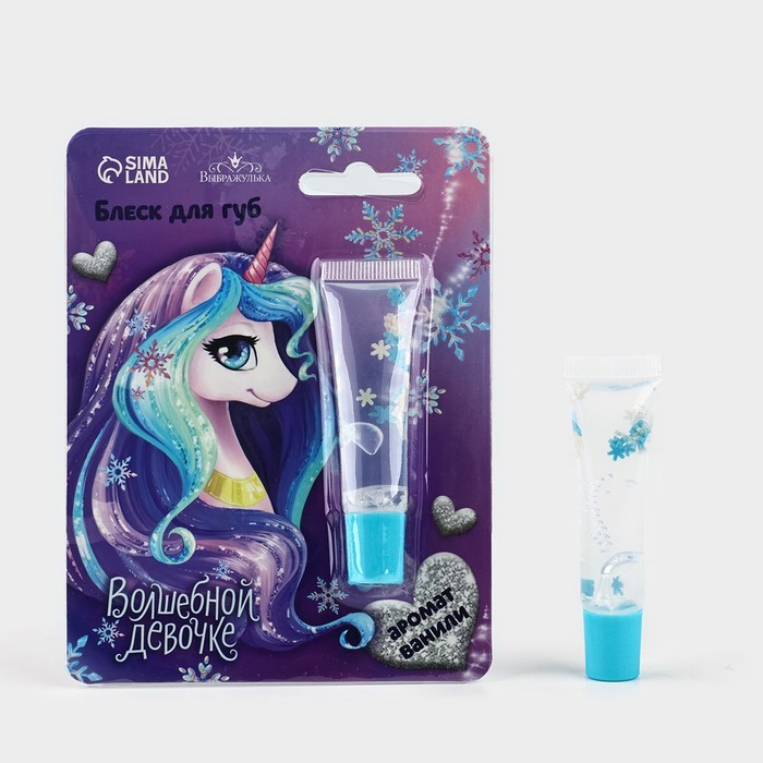 Блеск для губ «Волшебной девочке», 5 мл, аромат ванили - Фото 1