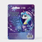 Блеск для губ «Волшебной девочке», 5 мл, аромат ванили - Фото 3