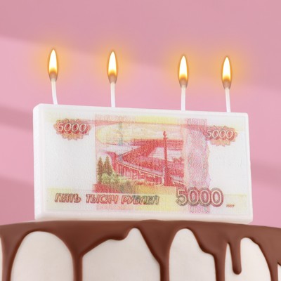 Свеча в торт на шпажке денежная "5 000 рублей", 9,2 см, 5 мин, 60 г