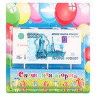 Свеча в торт на шпажке денежная "1 000 рублей", 9,2 см, 5 мин, 60 г - фото 21792582