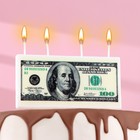 Свеча в торт на шпажке денежная "100 долларов", 9,2 см, 5 мин, 60 г - фото 10008421