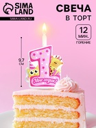 Свеча в торт «Мне годик!» с жирафом и совой, 9.7 см, 12 мин, 40 г - Фото 1