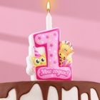 Свеча в торт «Мне годик!» с жирафом и совой, 9.7 см, 12 мин, 40 г - Фото 4