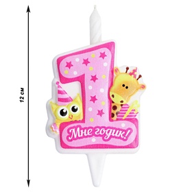 Свеча в торт «Мне годик!» с жирафом и совой, 9.7 см, 12 мин, 40 г 9291550
