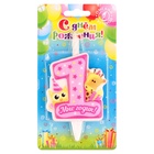 Свеча в торт «Мне годик!» с жирафом и совой, 9.7 см, 12 мин, 40 г - Фото 3