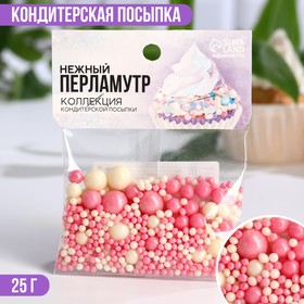 Посыпка кондитерская мягкая блестящая: белая, розовая, 25 г.