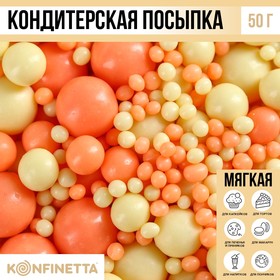 Посыпка кондитерская мягкая: желтая, оранжевая, 50 г.