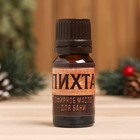 Масло для бани и сауны "С легким паром" аромат пихта, 10 мл - Фото 2