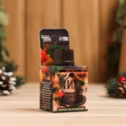 Масло для бани и сауны "С легким паром" аромат пихта, 10 мл - Фото 3