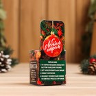 Масло для бани и сауны "С легким паром" аромат пихта, 10 мл - Фото 4