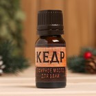 Эфирное масло для бани и сауны "С легким паром" аромат кедр, 10 мл - Фото 2