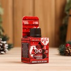 Эфирное масло для бани и сауны "Парься в новом году только в бане!" сосна 10 мл - Фото 3