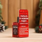 Эфирное масло для бани и сауны "Парься в новом году только в бане!" сосна 10 мл - Фото 4