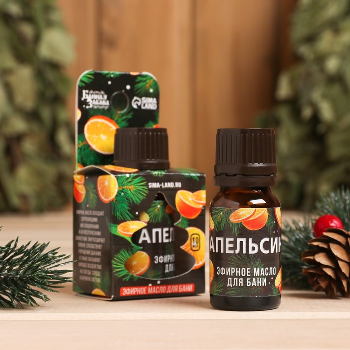 Масло для бани и сауны "Сочного нового года!" аромат апельсин, 10 мл - Фото 1