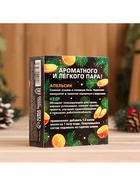 Новогодний набор эфирных масел «Сочного Нового Года!», в подарочной коробке, апельсин, кедр, 2 шт. по 10 мл - Фото 5