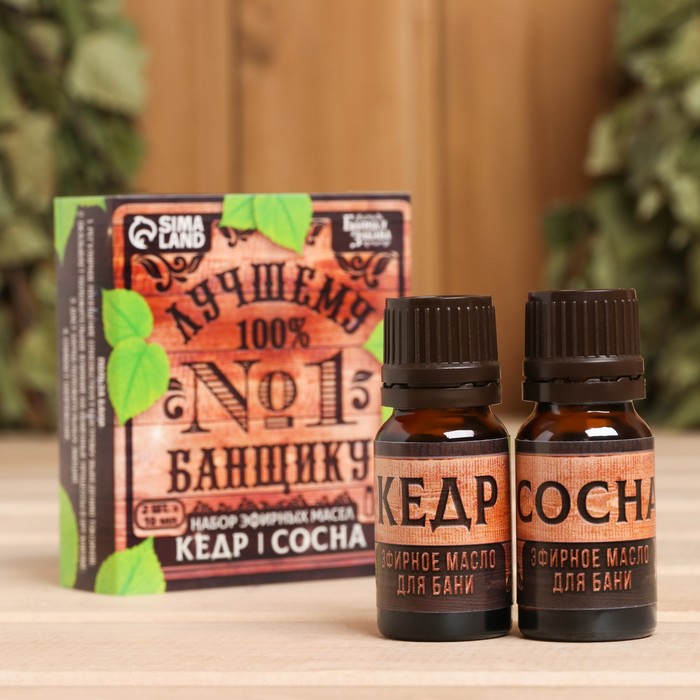 Набор 2 эфирных масла 10 мл "Лучшему банщику" кедр, сосна - Фото 1