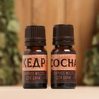 Набор 2 эфирных масла 10 мл "Лучшему банщику" кедр, сосна - Фото 2