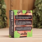 Набор 2 эфирных масла 10 мл "Лучшему банщику" кедр, сосна - Фото 4