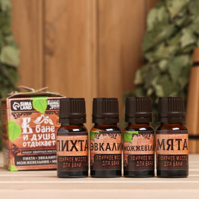Набор эфирных масел 10 мл «В бане и душа отдыхает» пихта, эвкалипт, можжевельник, мята - Фото 1