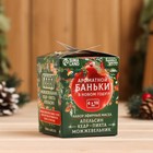 Новогодний набор эфирных масел «Ароматной баньки», в подарочной коробке, апельсин, кедр, пихта, можжевельник, 4 шт. по 10 мл - Фото 3