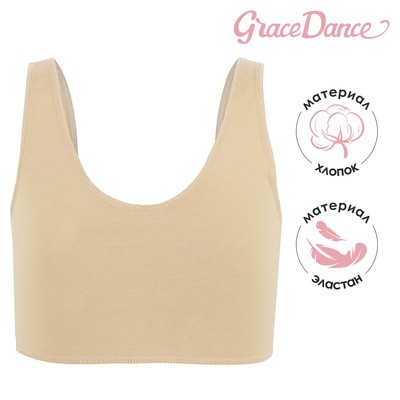 Топ на широких бретелях Grace Dance, р. 34, цвет бежевый