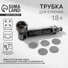 Трубка курительная «Трубка 100% мужика», 12×6.5 см - Фото 1