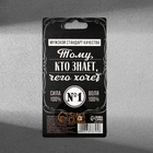 Трубка курительная «Трубка 100% мужика», 12 х 6,5 см - Фото 15