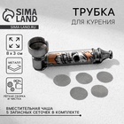 Трубка курительная «Больше дыма», 12×6.5 см - Фото 1