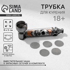 Трубка курительная «Больше дыма», 12×6.5 см - Фото 1
