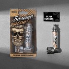 Трубка курительная «Больше дыма», 12×6.5 см - Фото 2