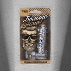 Трубка курительная «Больше дыма», 12×6.5 см - Фото 10