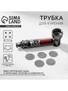 Трубка курительная «Мужик №1», 12×6.5 см - Фото 1