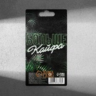 Трубка курительная Smoke relax, 12×6.5 см - Фото 15