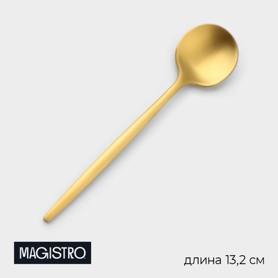 Ложка чайная из нержавеющей стали Magistro «Фолк», длина 13,2 см, цвет золотой