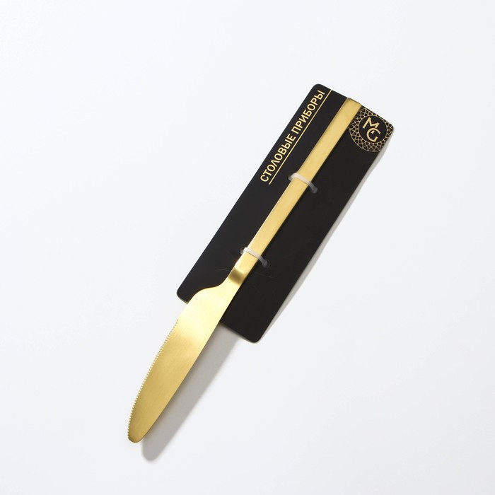 Нож столовый из нержавеющей стали Magistro «Оску стандарт», длина 21,3 см, цвет золотой - фото 1909000213