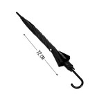 Зонт - трость полуавтомат «Питерский дождь», цвет черный, 8 спиц, R = 45 см - фото 22599308